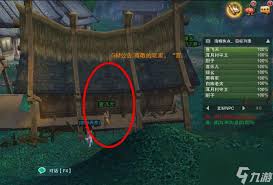 剑网3：素冠荷鼎珍稀获取地点大公开，速来探索！