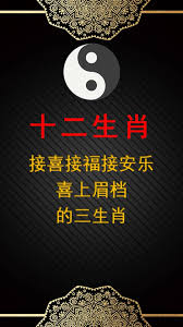三尺童子也能猜！生肖之谜