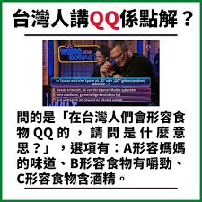 ！qq.txt背后隐藏的意义，你绝不能错过！