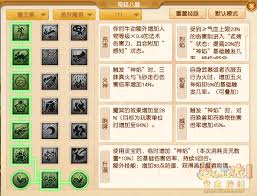 2024梦幻西游魔王寨攻略：解锁奇经八脉最强点法！