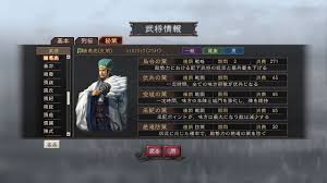 三国志12存档位置及跨电脑使用指南！