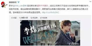 ！李炜新浪小号微博曝光，速来围观！