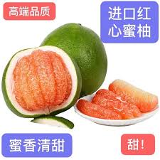 ！哪些人不宜享用美味红心蜜宝？必看指南！