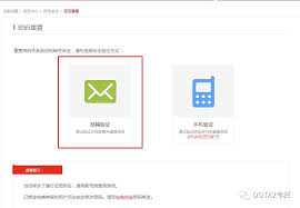 完美神盾：一键绑定，轻松管理三大账号的安全秘籍