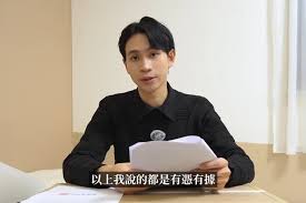 暖泽屋真实性及安全性解析：无直接病毒风险