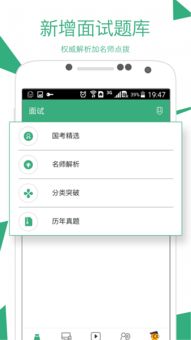 腰果公考下架原因深度解析：经营不善与合并波折