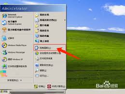 XP系统轻松设置，打造个性化默认输入法指南！