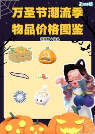 心动小镇南瓜惊喜价，限时抢购不容错过！