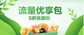 中国移动密友包优缺点全面解析，助你明智选择