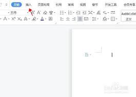 如何在Word中轻松打出双箭头符号，提升文档吸引力！