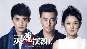 灵魂摆渡第三季百度云资源高效获取指南