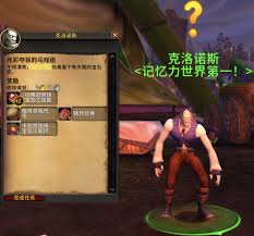 魔兽世界11.0暗月马戏团来袭：全专业任务攻略大，wow11.0暗月新篇章必看指南！