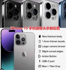 iPhone 15：前置摄像头全新位置，重塑自拍体验！