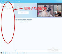 热门直播盛宴！探索独一无二的YY频道精彩内容，点击即享无限乐趣！