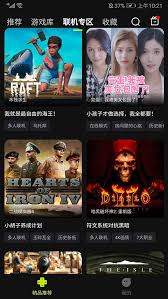 2024年高人气日本3A手游排行推荐