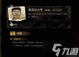 ！解锁老王家秘密：如何成为非凡的大多数？