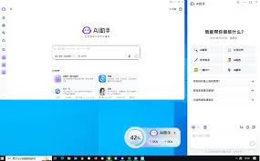 360安全产品高效查杀永恒之蓝木马