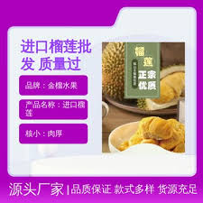 蜜宝火龙果价格亲民背后：品种优势与种植扩展解析