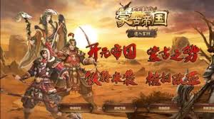 探索三国群英传OL私服入门秘籍，独家！