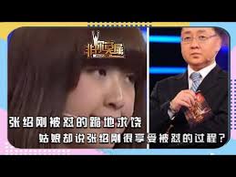 张绍刚VS转业军人马丁：非你莫属现场唇枪舌战，火药味十足职场对决