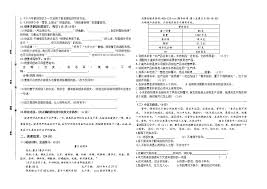 老马如何迎来人生第二春：感人至深的老马的春天阅读精华