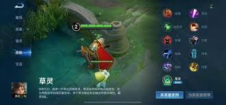 王者荣耀：草灵技能，塔外点塔持续回血的神技！