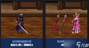 DNF2024国庆版狂战毕业装备搭配攻略