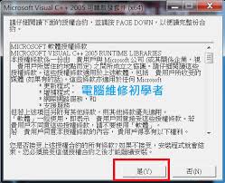 ！KB974945：你不可错过的更新补丁！