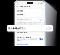 荣耀手机关闭应用自动跳转设置方法