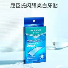 屈臣氏海德堡美白牙贴有效性解析