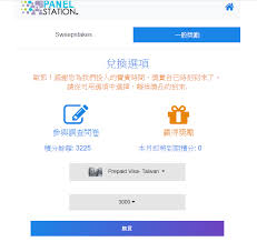 ！ThePanelStation：打造个性化面板的创意天堂！