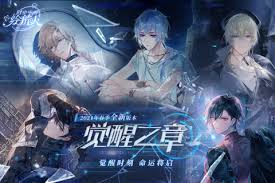 2024精选耐玩乙女手游合集推荐