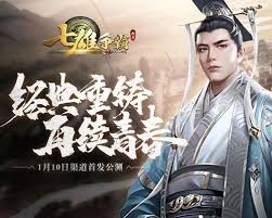 七雄争霸游戏CDKEY：详解游戏激活码的含义与获取途径