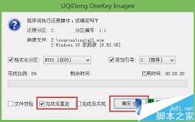 双赢策略：Win10与Win7双系统引导设置全攻略