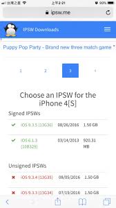 升级iPhone 4至iOS 6.1.3：核心改进概览
