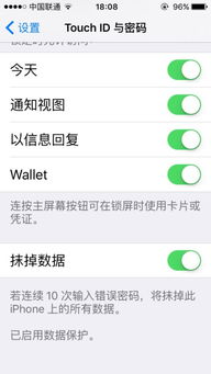 苹果设备数据抹除后，他人能否重用？数据清除后的设备状态！