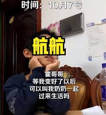 小河北怒斥的王子善究竟是何方神圣？