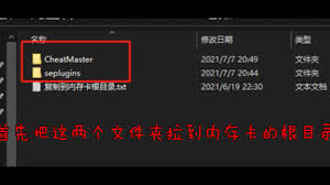 PSPDJMAX3酷懒之味金手指安装教程：一键解锁游戏乐趣，速来掌握！