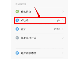 小米手机移动数据突关原因及改进方案