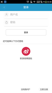法润江苏普法平台原登录方法指南