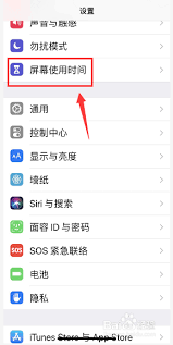 如何根据旧手机记录查询各软件使用时间，打造高效查询指南