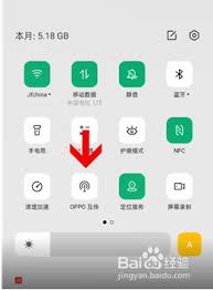 OPPO手机间快速传照片方法指南