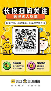 改编购团网功能与业务介绍
