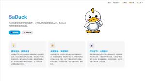 2023年类似爱城网站的热门平台排名领先指南