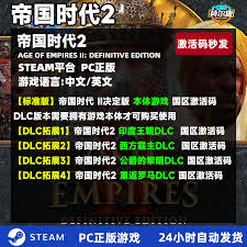 旺达与巨像PC版发售情况