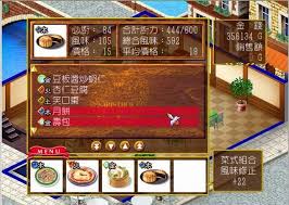 爱神餐馆2：神秘洞口探险攻略，解锁未知奇遇！