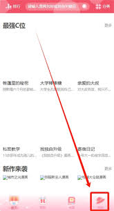探索虫虫漫画：免费登录首页的惊喜入口！