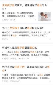 男友为何执着让我生儿子？背后真相令人意外！