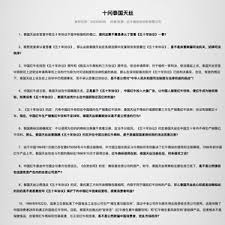 红牛网络商学院控件安装指南：一键解锁高效学习新体