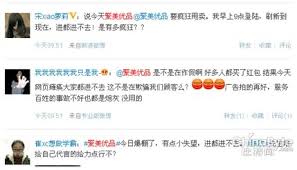 乐蜂VS聚美优品：美妆电商巨头大比拼，谁才是你的美丽首选？